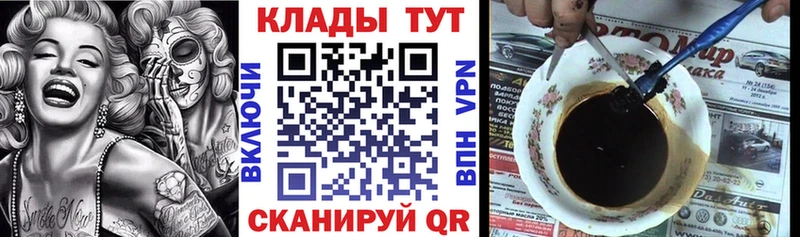 Все наркотики Рыбинск Cocaine Мефедрон АМФЕТАМИН Метамфетамин ГАШ