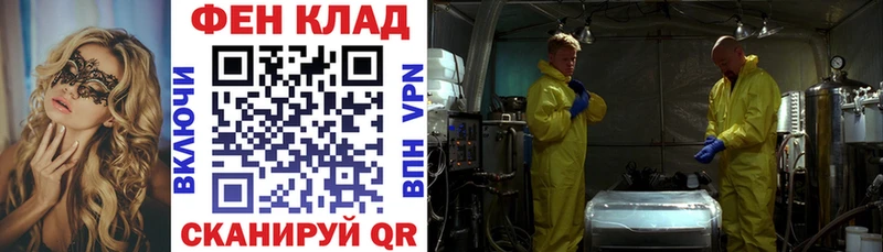 АМФ Premium  хочу наркоту  Рыбинск 