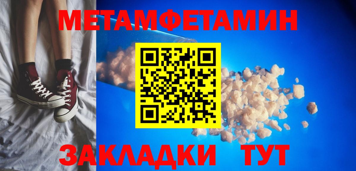 АМФ VHQ  АМФ  Рыбинск  Amphetamine 