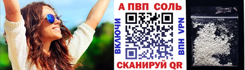 APVP СК  купить  сайты  Рыбинск 