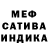 КЕТАМИН VHQ Welington Weiss