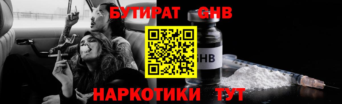 LSD-25 Рыбинск