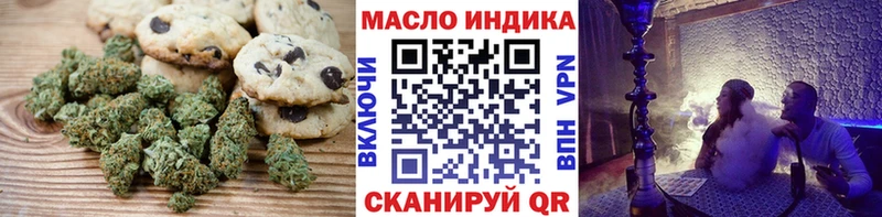 Cannafood конопля  Рыбинск 