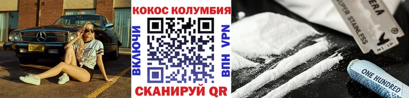 цена наркотик  Рыбинск  omg маркетплейс  Кокаин 97% 