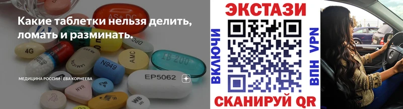 купить  сайты  blacksprut ссылка  ЭКСТАЗИ DUBAI  Рыбинск 