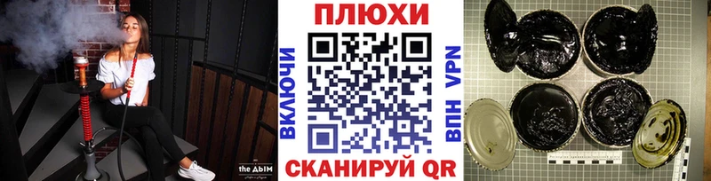 Гашиш Premium  Рыбинск 