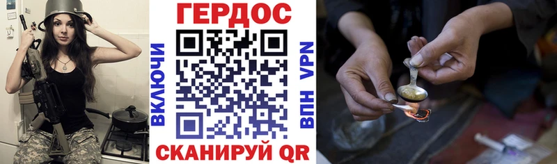 ГЕРОИН хмурый  где продают наркотики  Рыбинск 