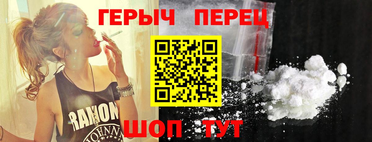 Героин  Рыбинск  Героин Афган 