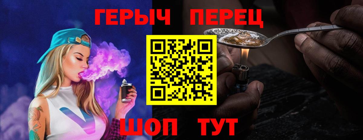 ГЕРОИН  ГЕРОИН афганец  Вход с VPN  Рыбинск 