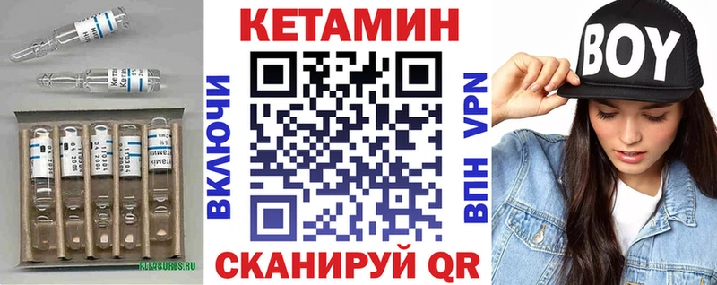 Кетамин VHQ  где найти наркотики  Рыбинск 