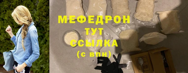 MDMA Бугульма