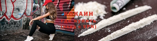 гашиш Магас