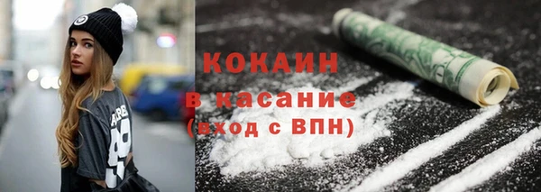бошки Усинск