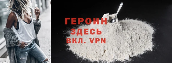 мет Медногорск