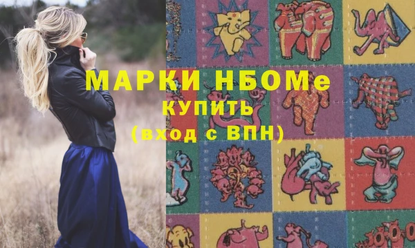 гашиш Магас