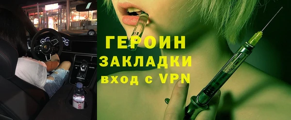 мет Медногорск