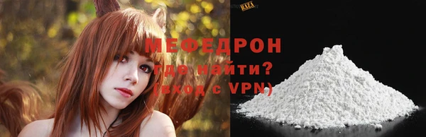 скорость mdpv Медвежьегорск