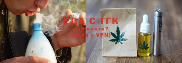 jwh Усмань
