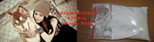 мет Медногорск