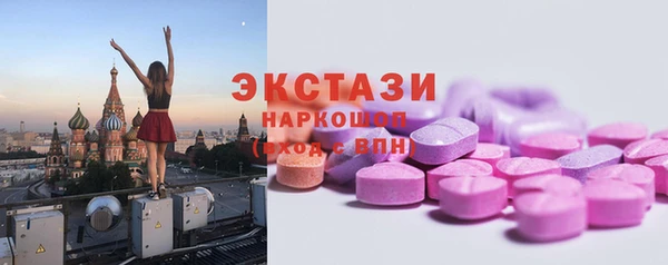 гашиш Магас