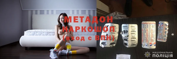 скорость mdpv Медвежьегорск