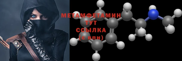 гашиш Магас