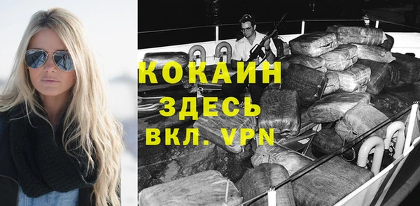 гашиш Магас