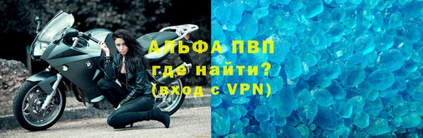гашиш Магас