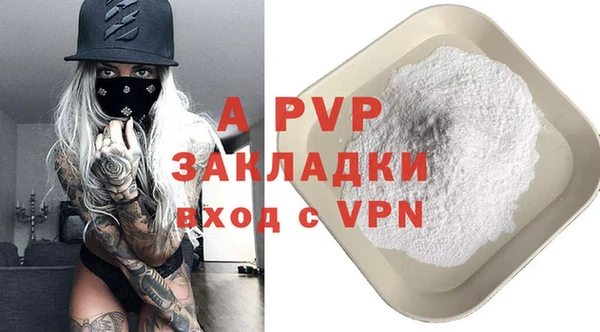 каннабис Магадан