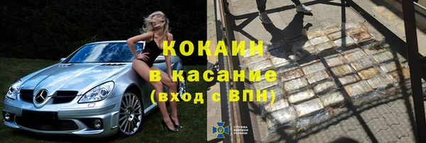 каннабис Магадан