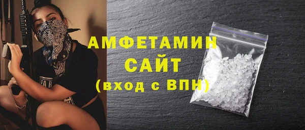 MDMA Бугульма