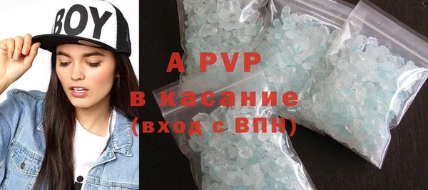 гашиш Магас