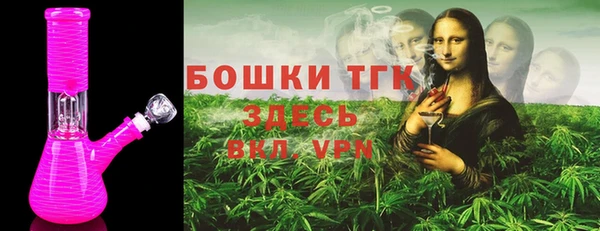 MDMA Premium VHQ Щёлкино