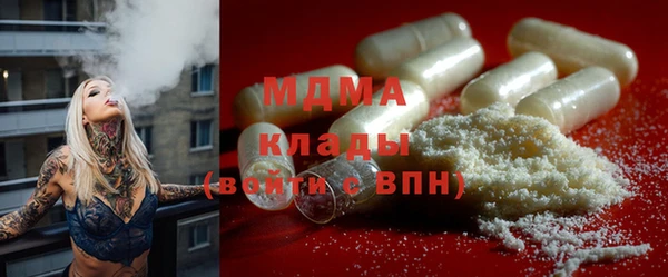 MDMA Бугульма