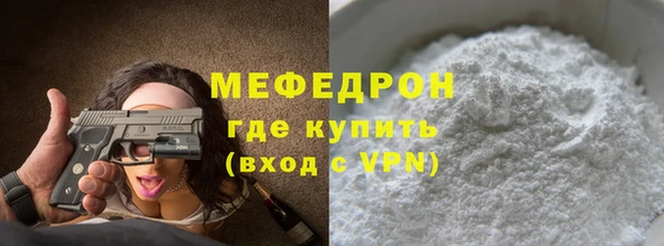 гашиш Магас