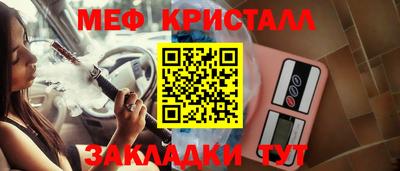 спиды Апрелевка
