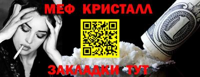 прущая мука Абакан