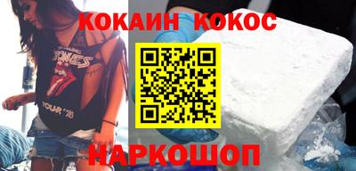 синтетический гашиш Балахна