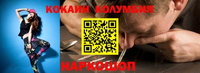 эйфоретик Апшеронск