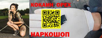 эйфоретик Апшеронск