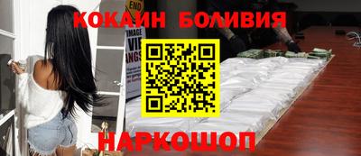 мяу мяу кристалл Балаково