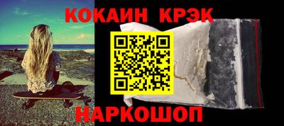 эйфоретик Апшеронск