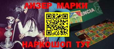 синтетический гашиш Балахна