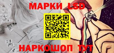 мяу мяу кристалл Балаково