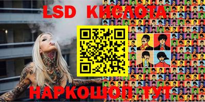 винт Балашиха