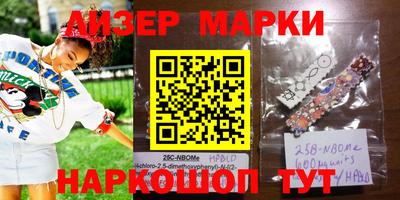 синтетический гашиш Балахна