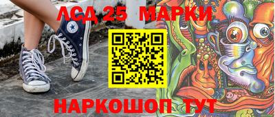 эйфоретик Апшеронск