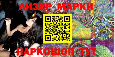 винт Балашиха