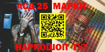 винт Балашиха