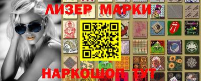 скорость Беслан